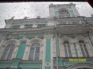 «Сквозь дождь»